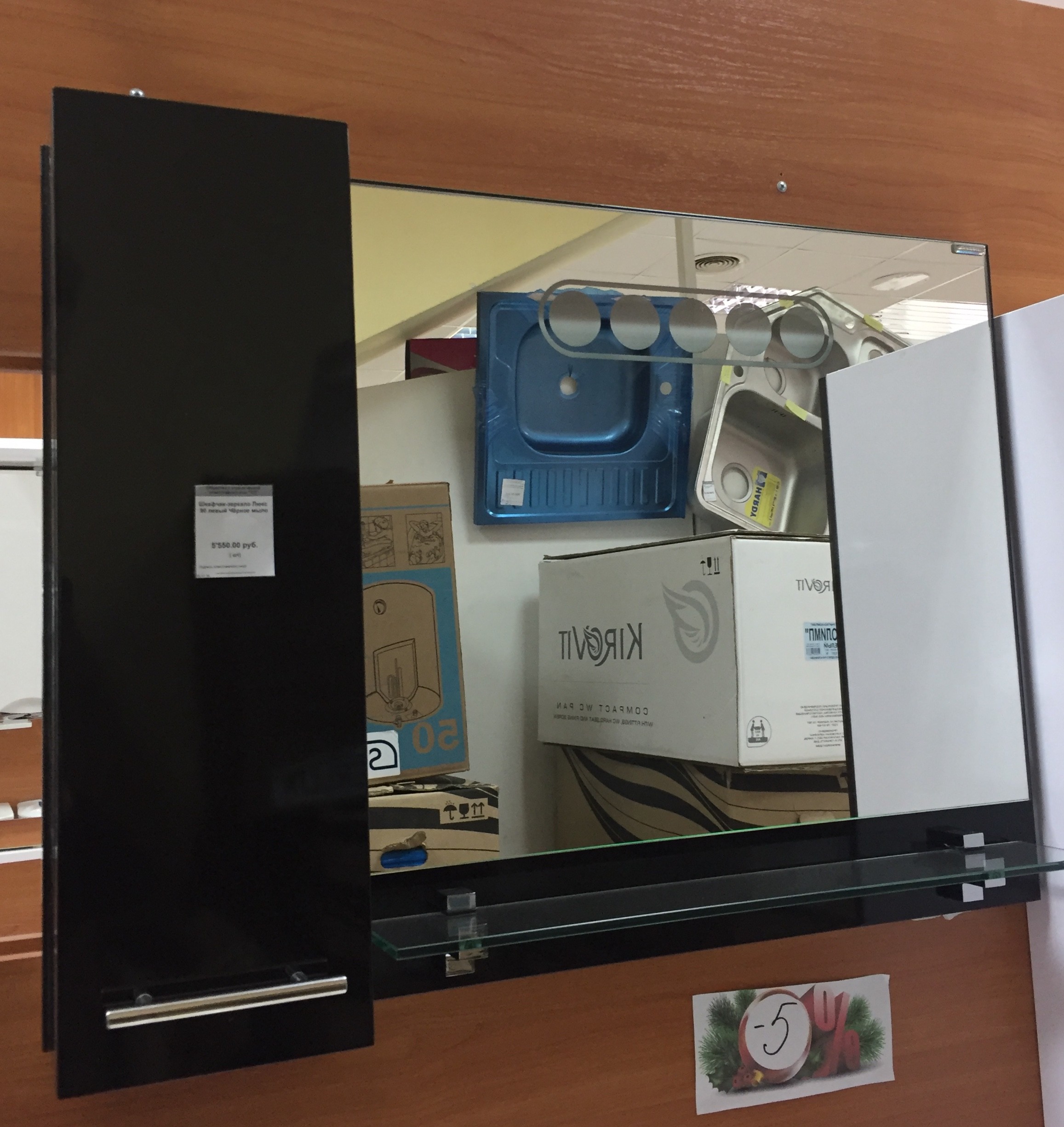 Зеркало шкаф 90 Люкс (черное мыло) левый от интернет-магазина santehnicplus.ru 