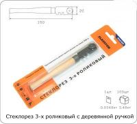 Стеклорез трёхроликовый, деревянная ручка ТОНАР от интернет-магазина santehnicplus.ru 