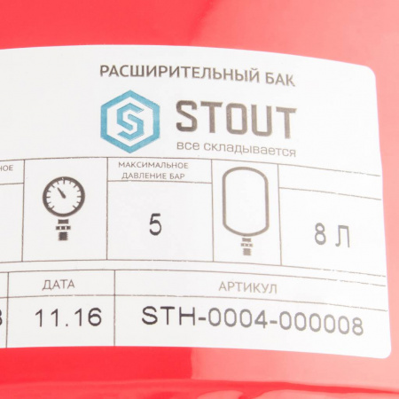 Расширительный бак на отопление 8 л STOUT от интернет-магазина santehnicplus.ru 