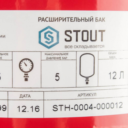 Расширительный бак на отопление 12 л STOUT от интернет-магазина santehnicplus.ru 