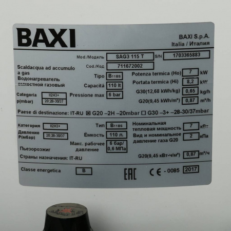 BAXI SAG3 115Т водонагреватель накопительный вертикальный от интернет-магазина santehnicplus.ru 